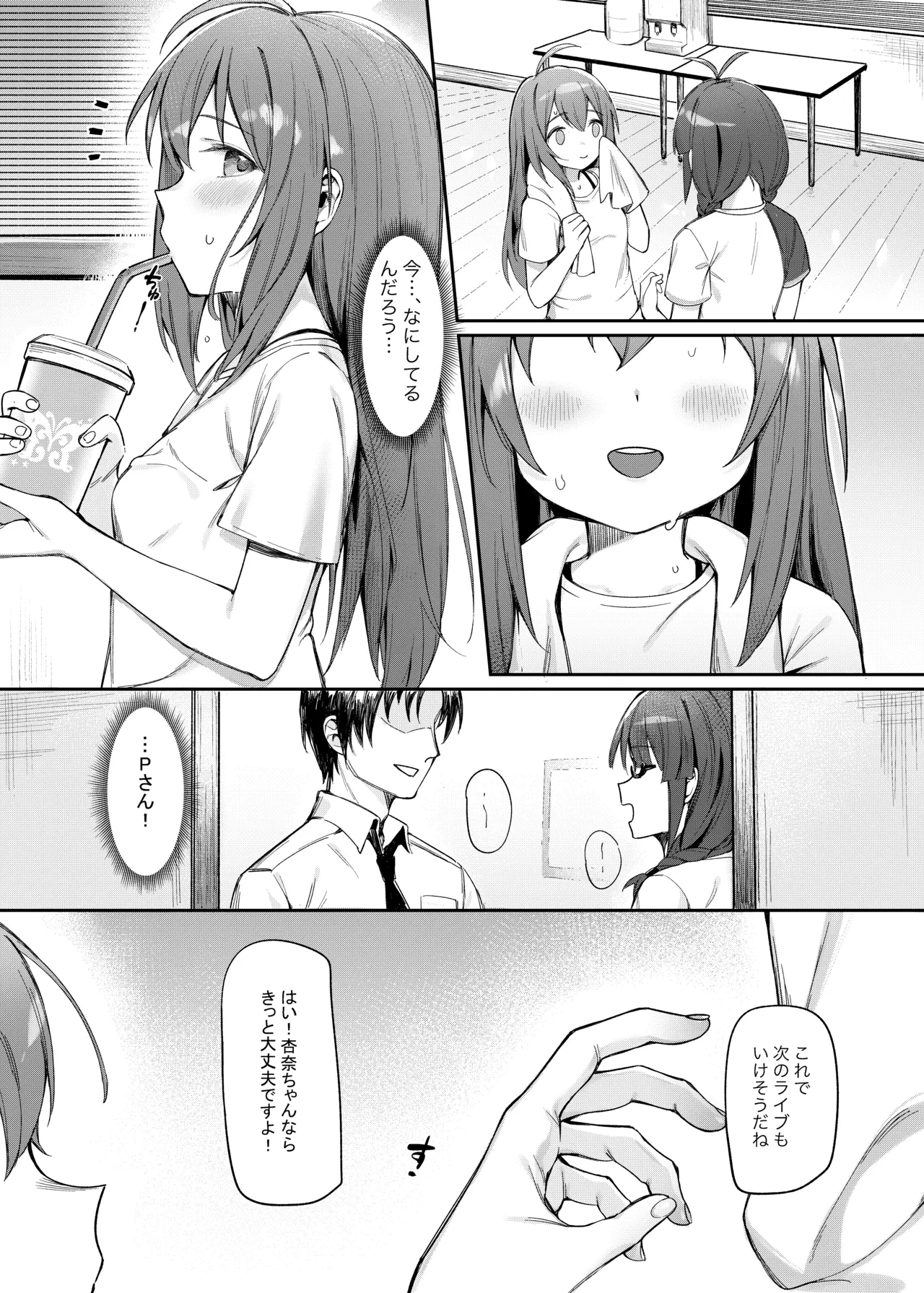 หน้า 10