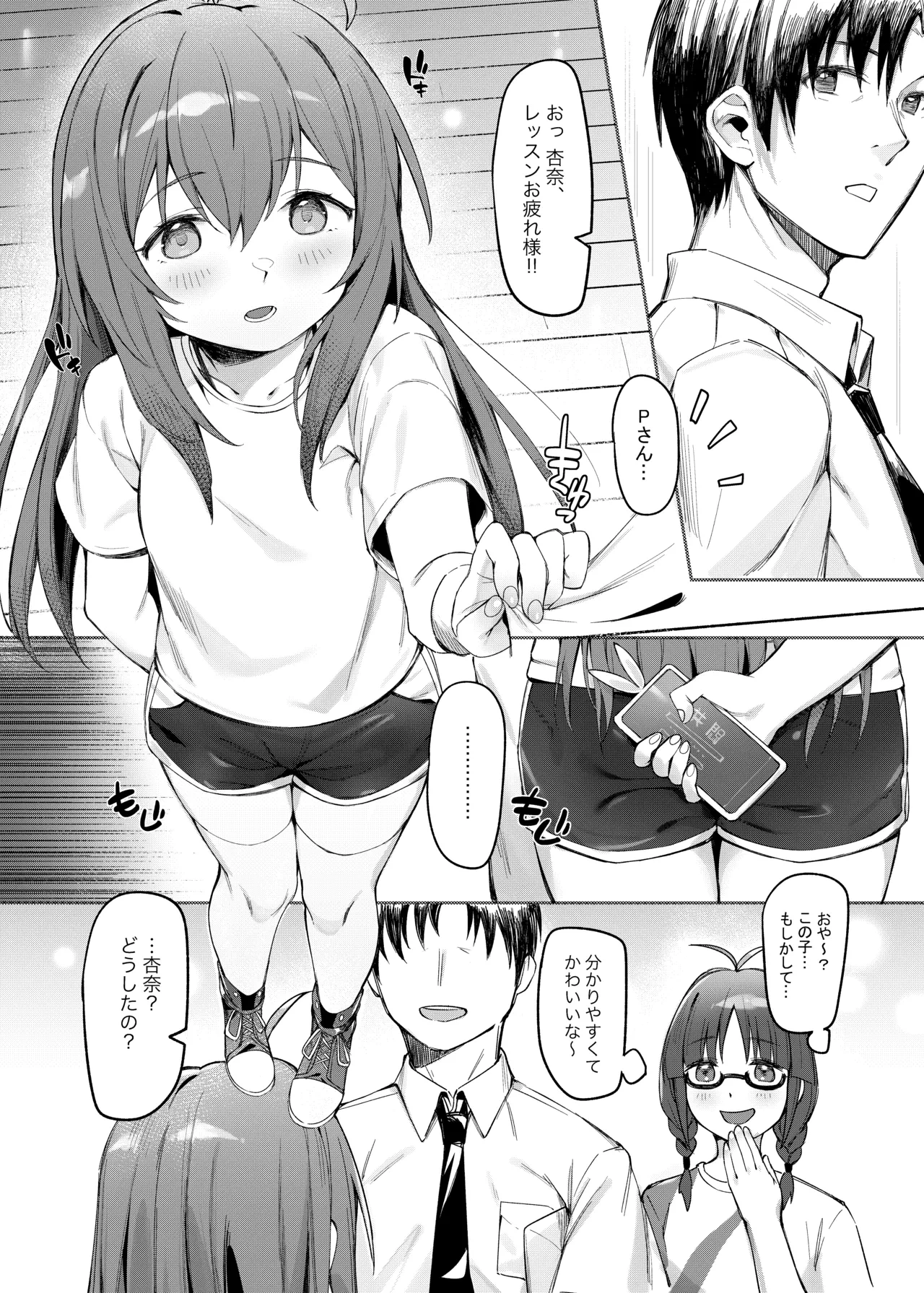 หน้า 11