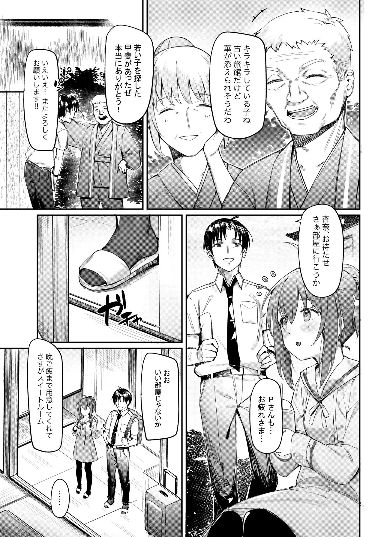 หน้า 18