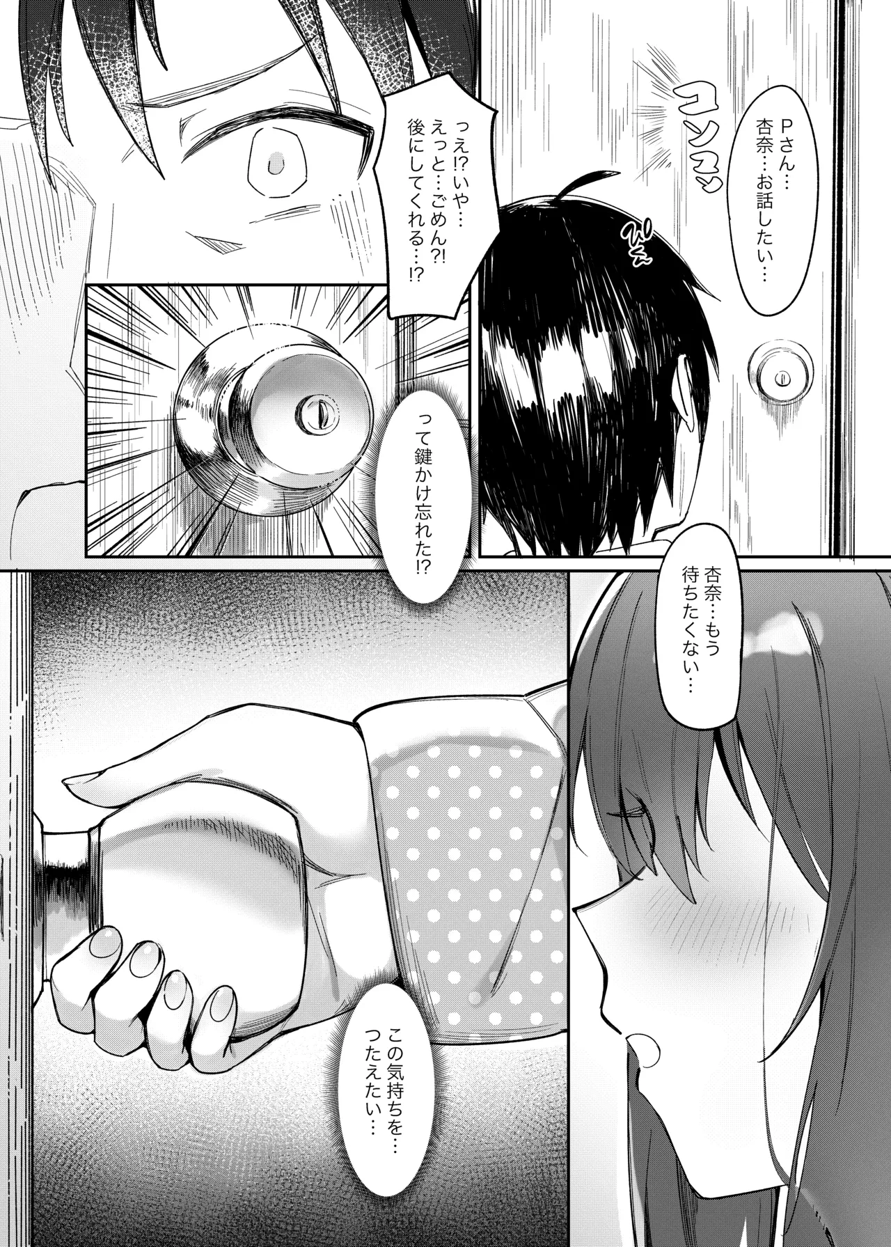 หน้า 21