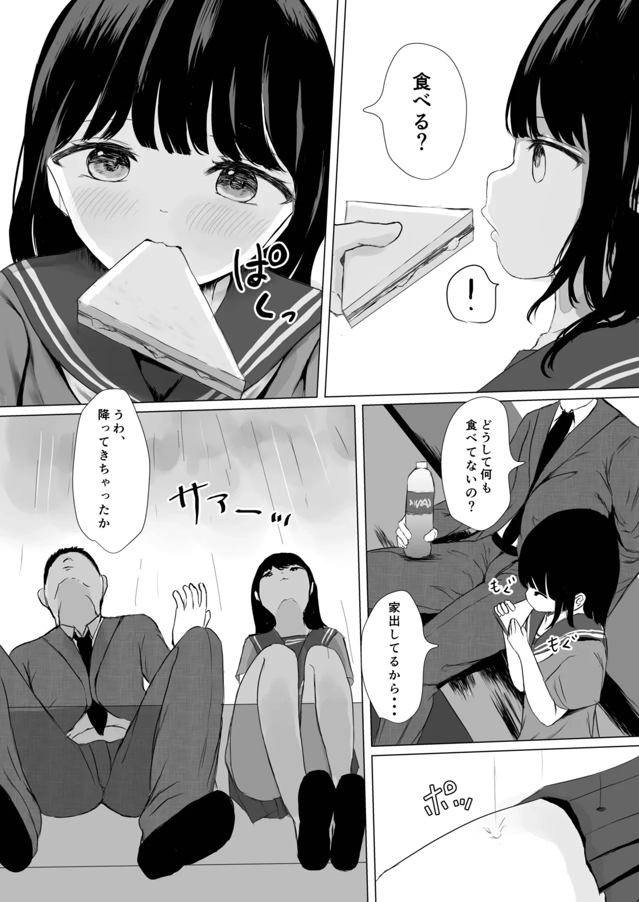 หน้า 7