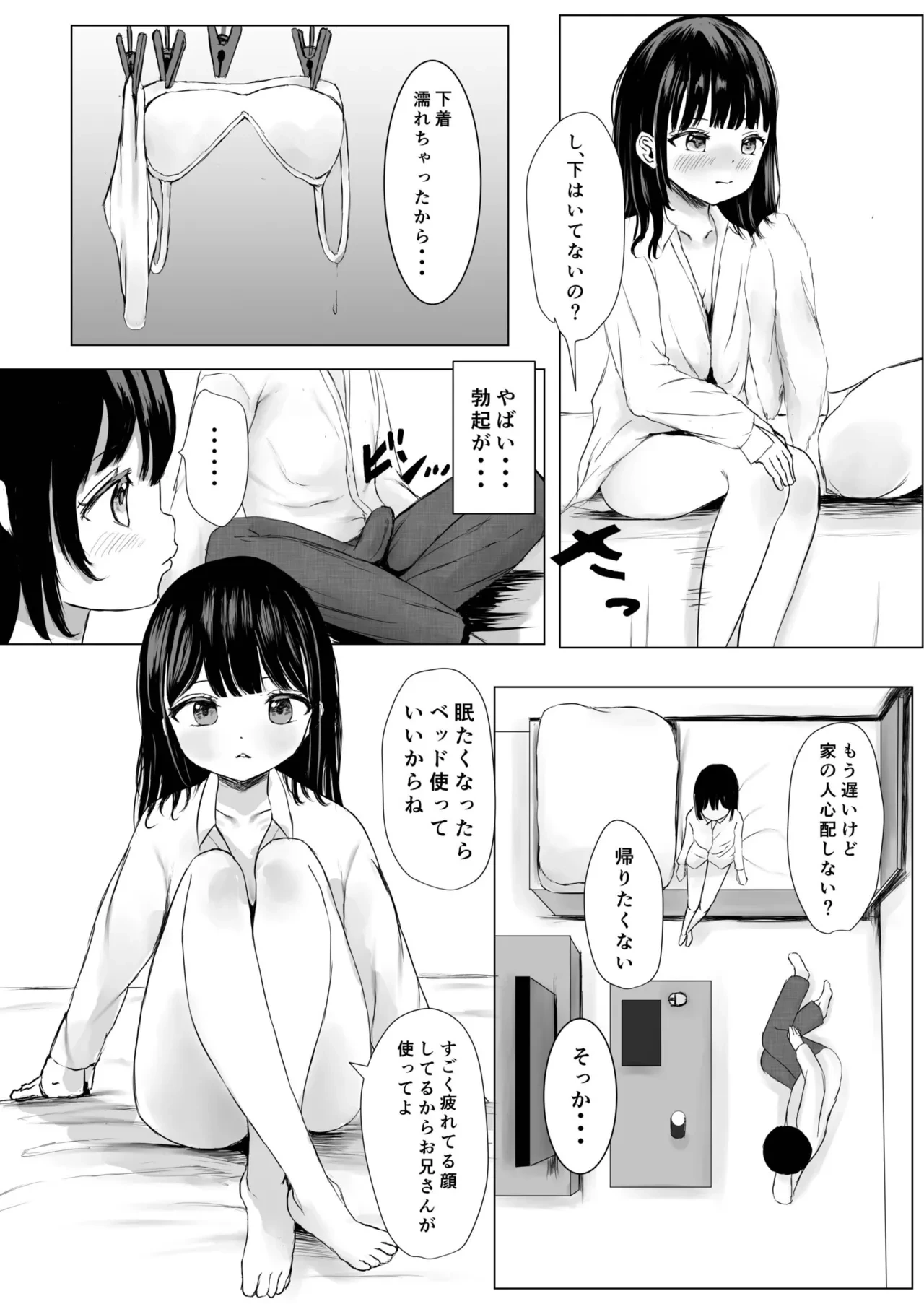 หน้า 10