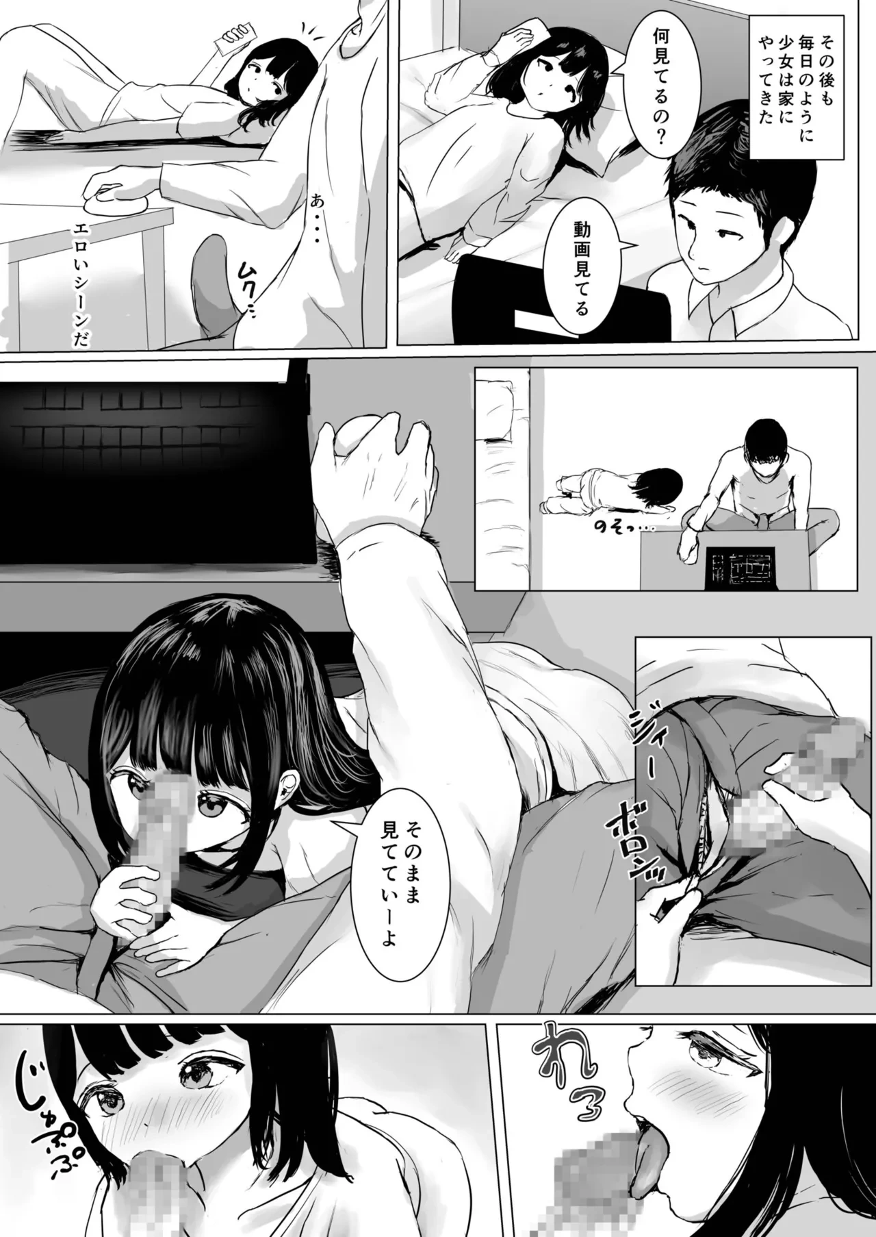 หน้า 17
