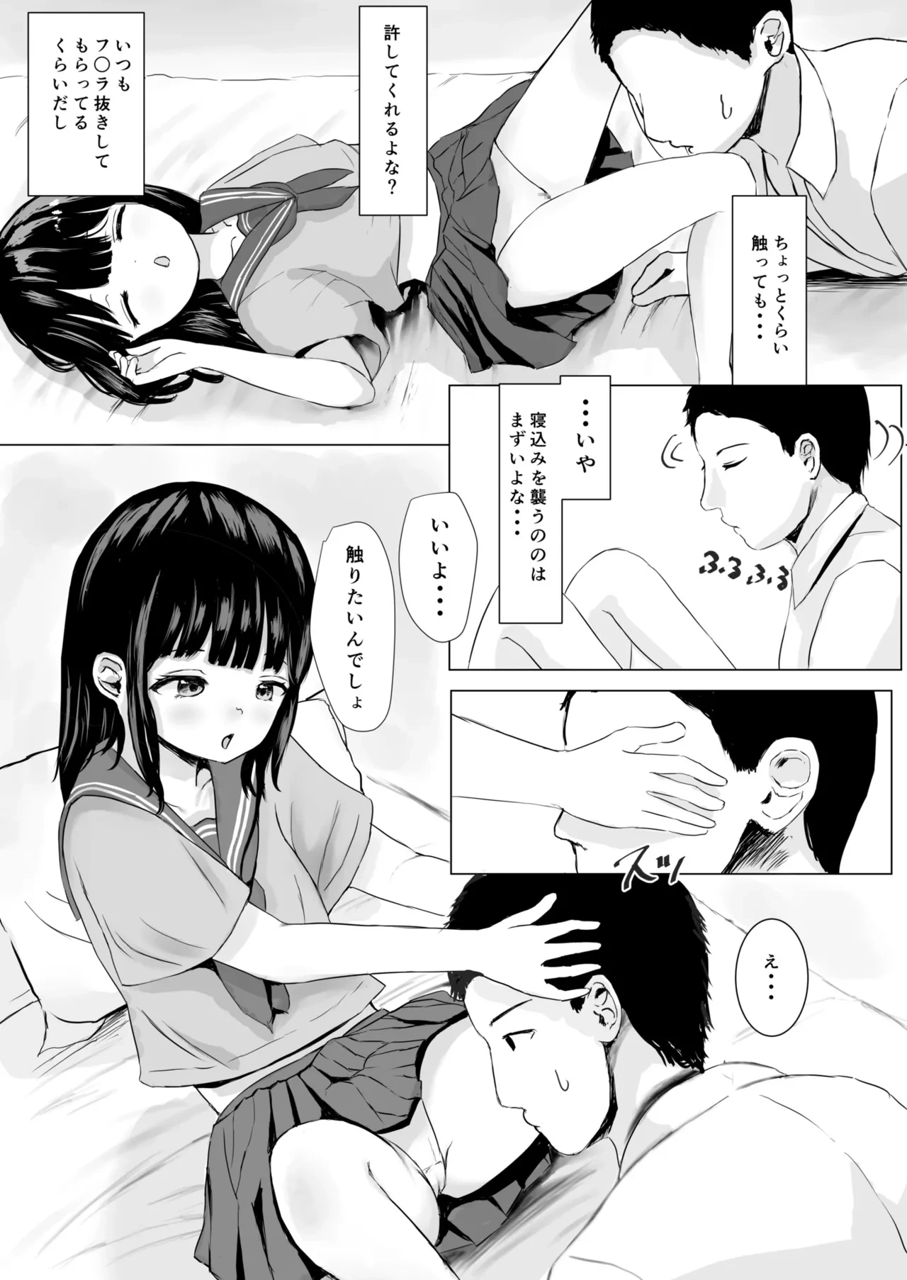 หน้า 21