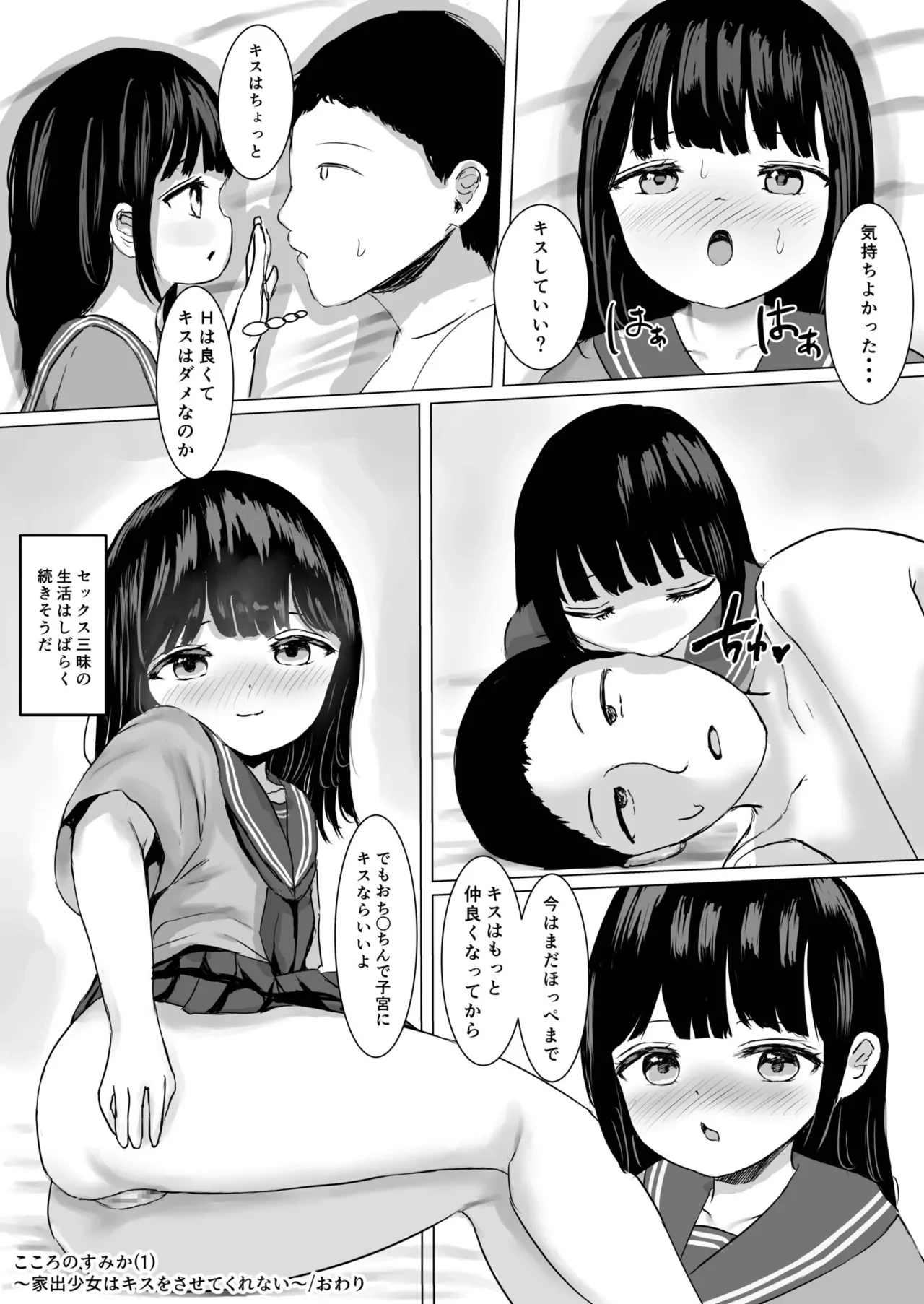 หน้า 30