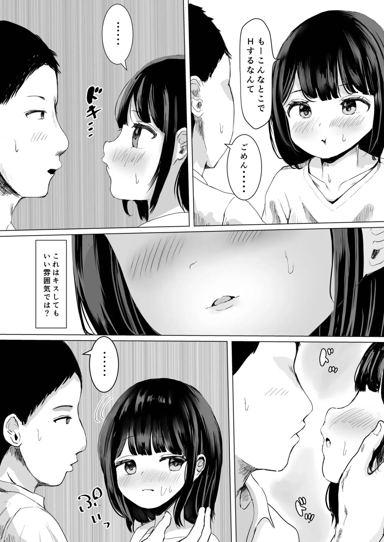 หน้า 45
