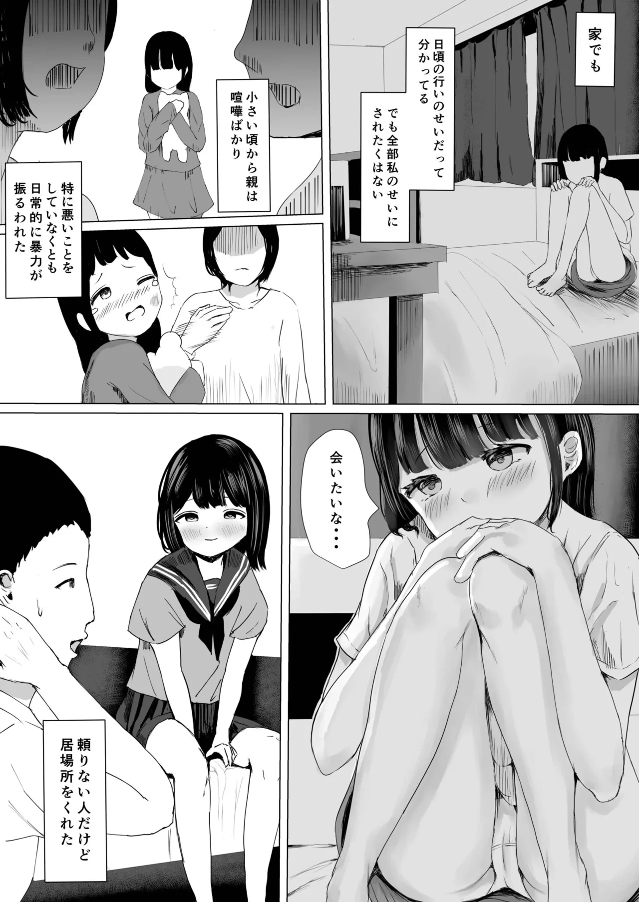 หน้า 60