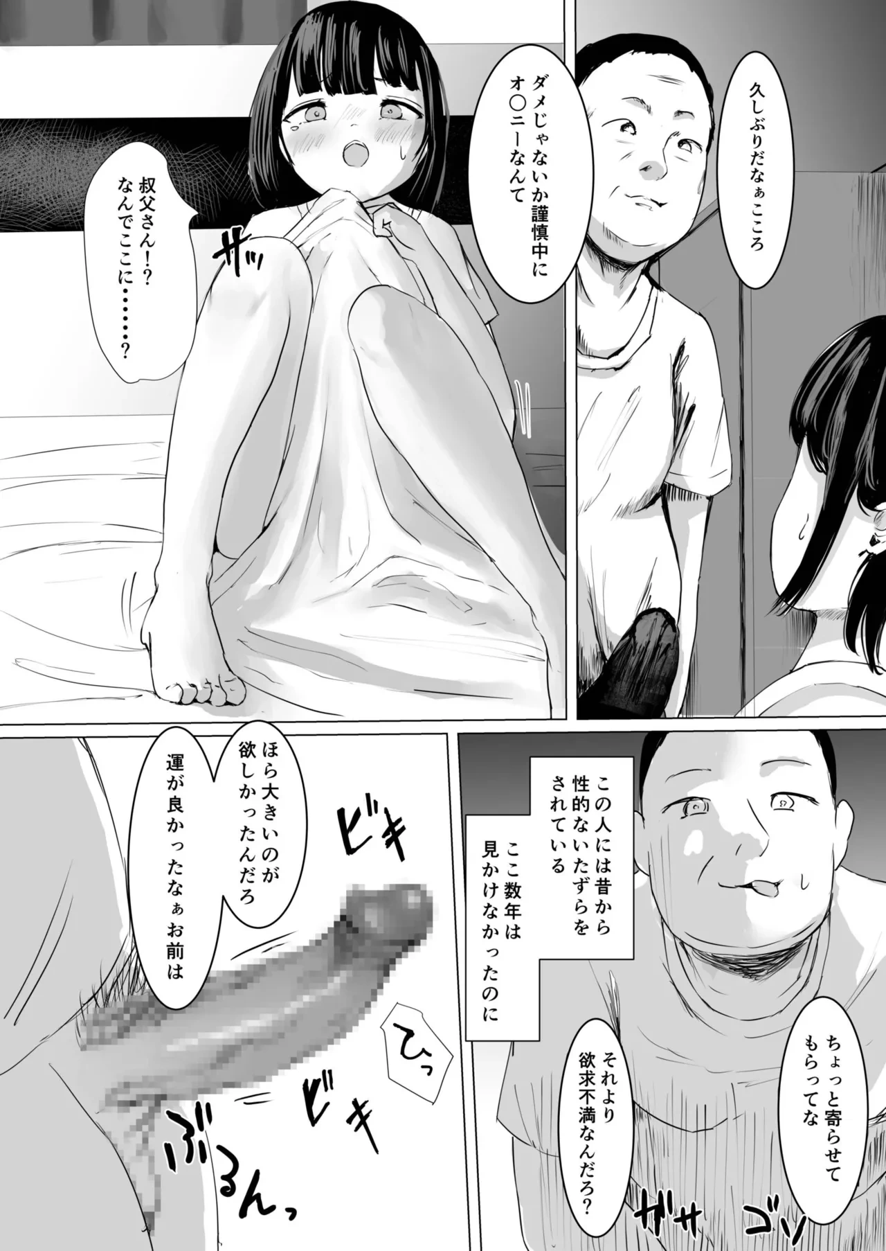 หน้า 64