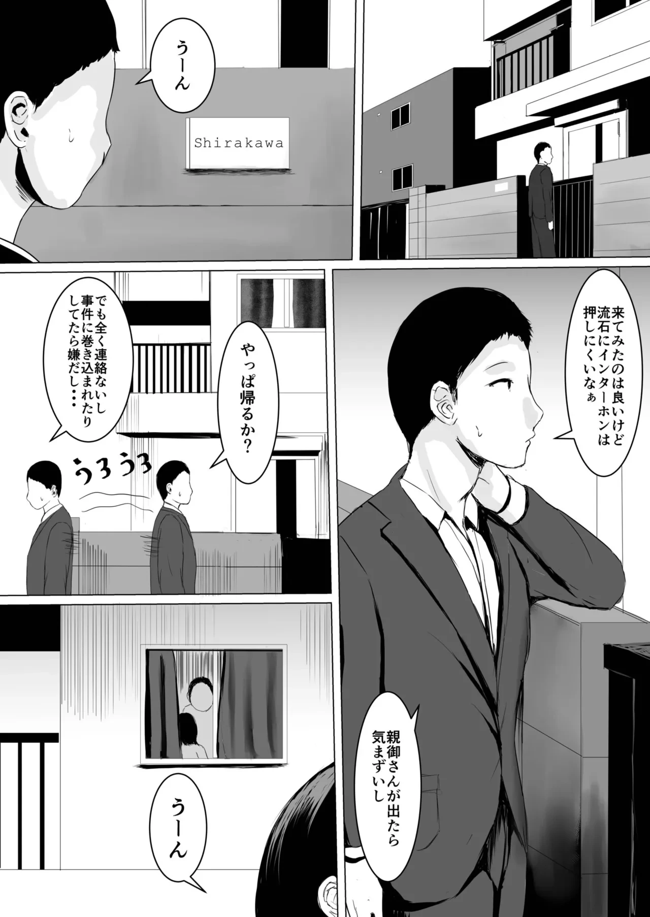 หน้า 66