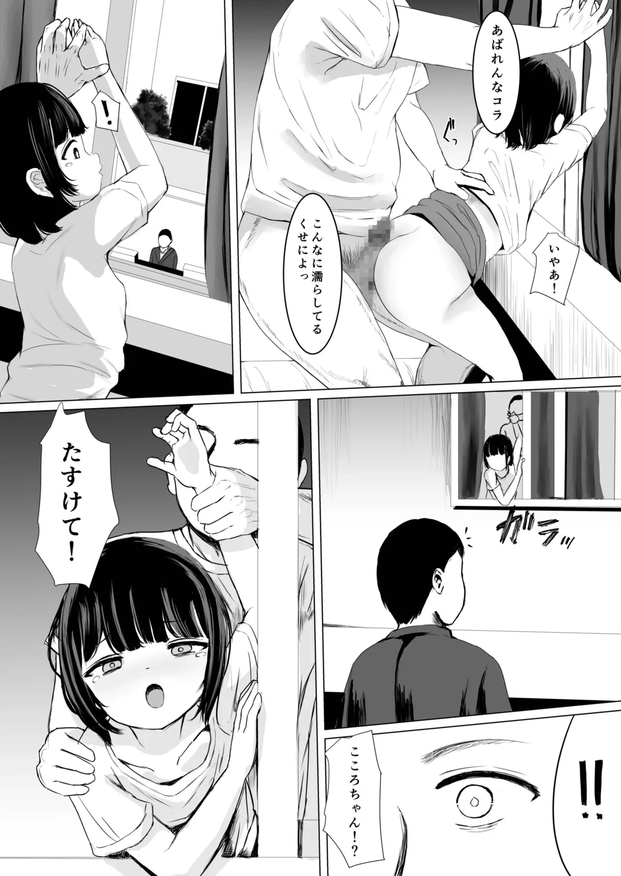 หน้า 67