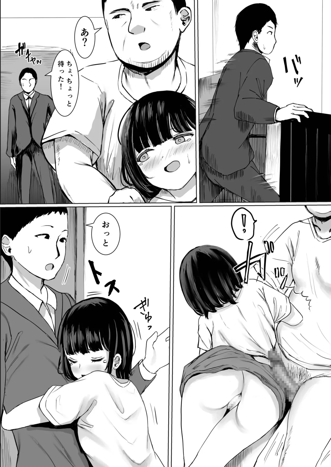 หน้า 68