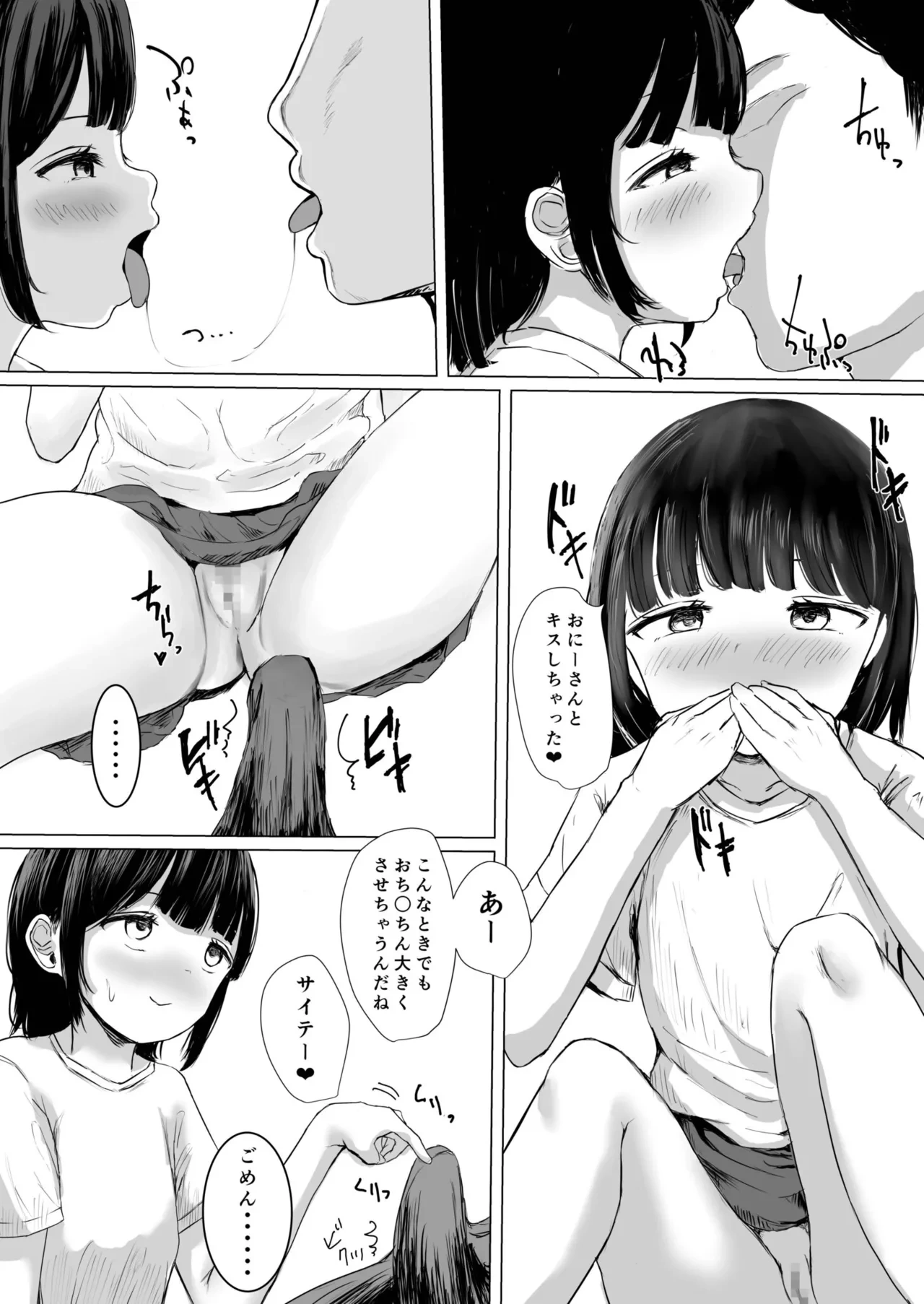 หน้า 72