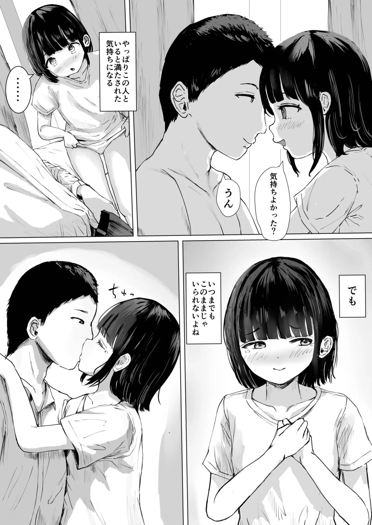 หน้า 82