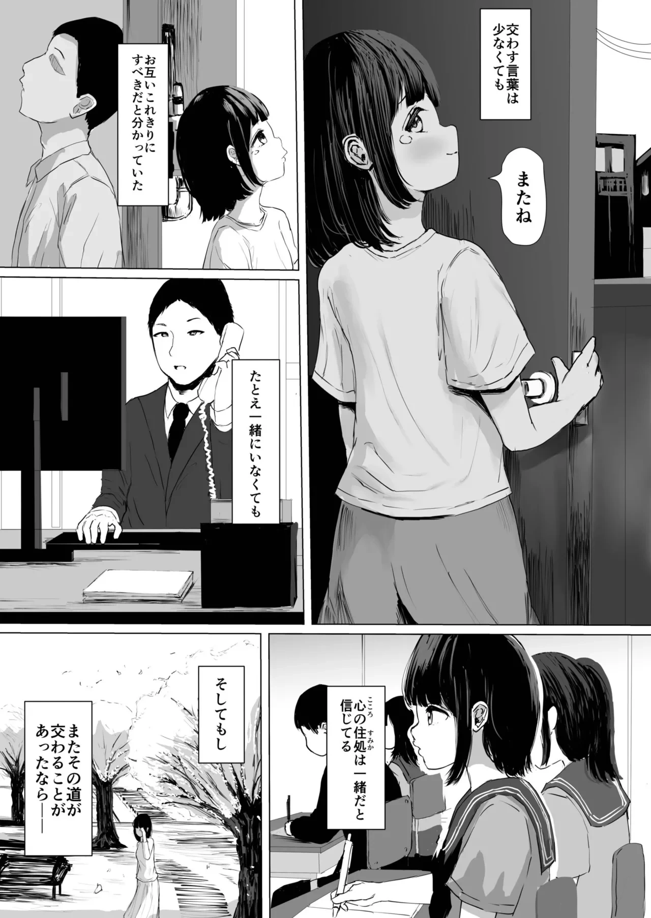 หน้า 83