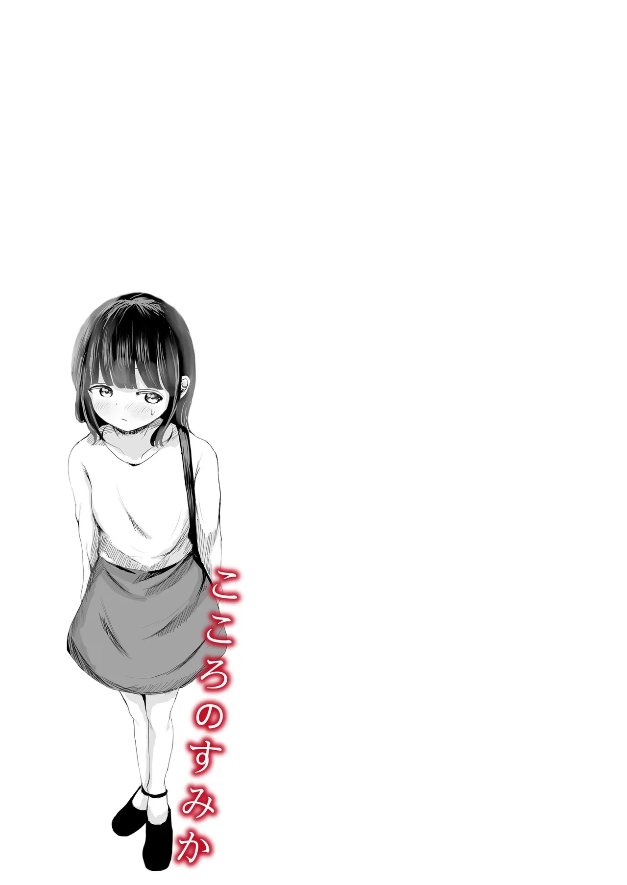 หน้า 85