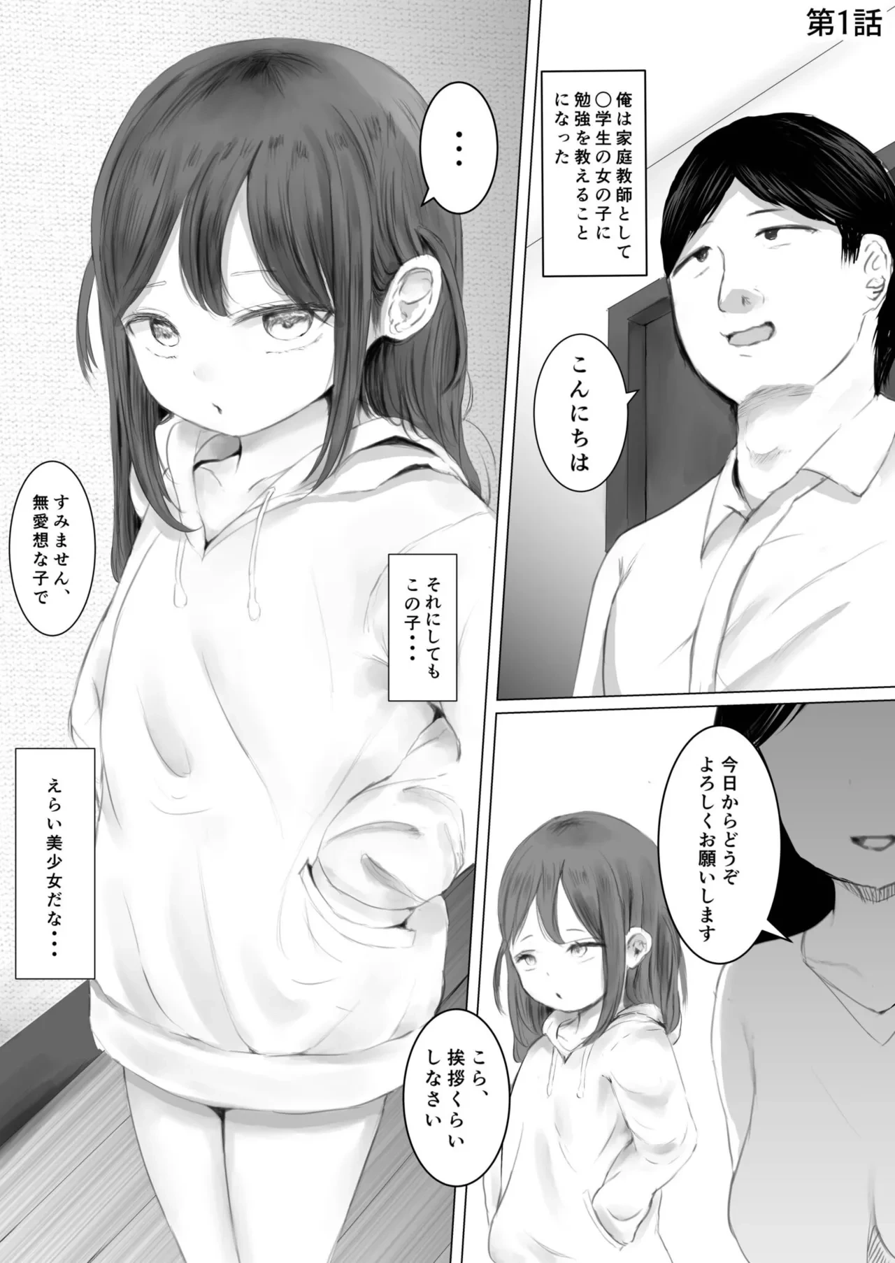 หน้า 87