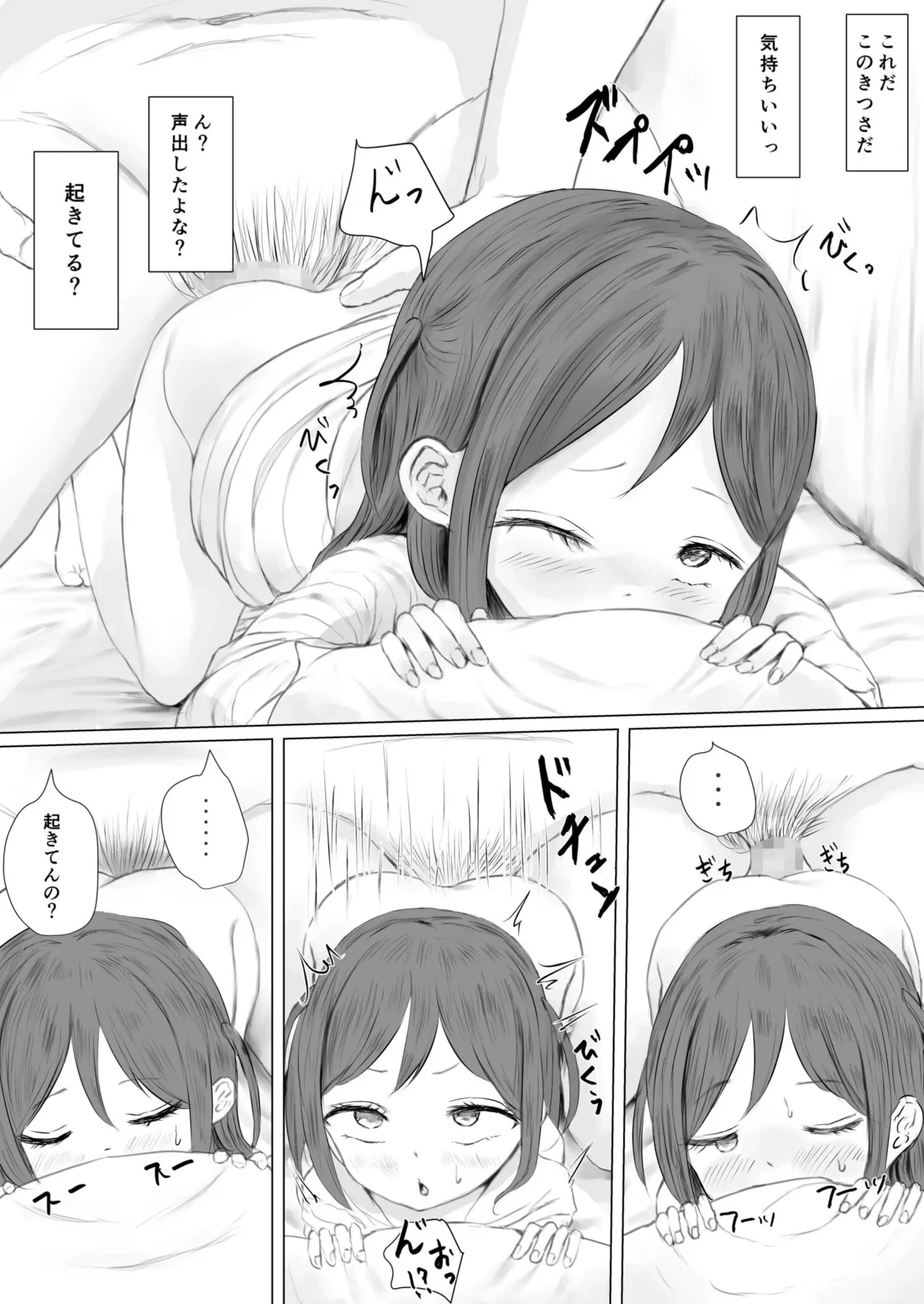หน้า 119