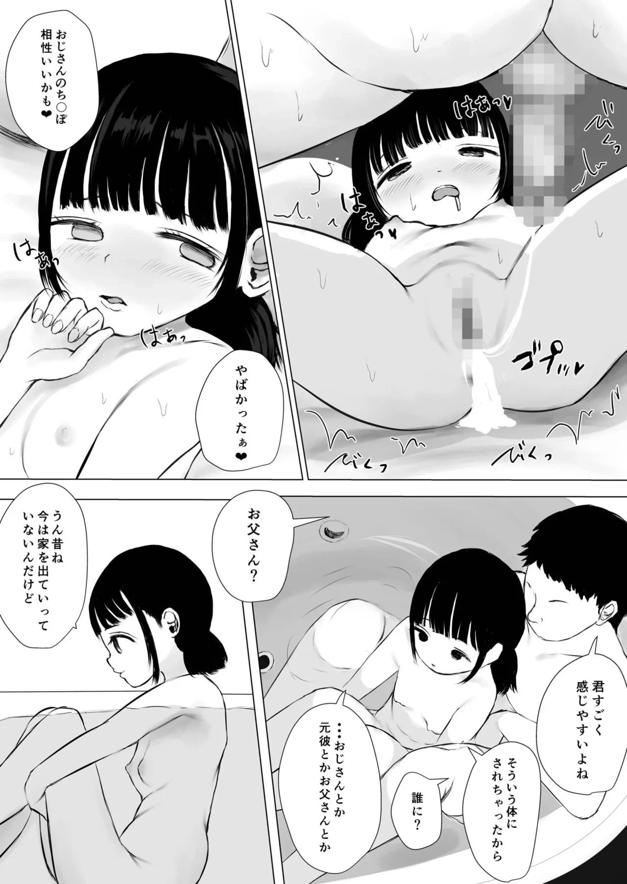 หน้า 154