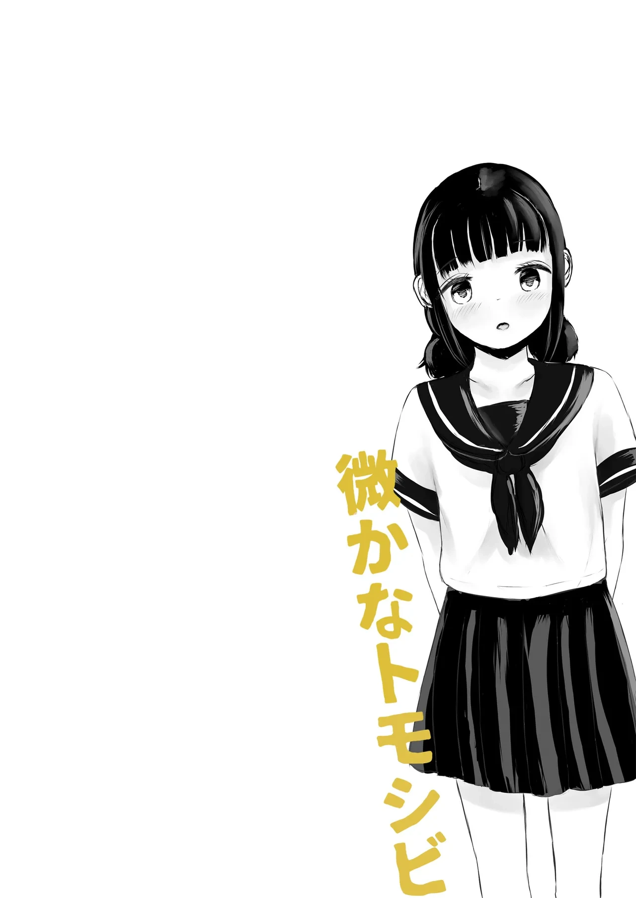 หน้า 164