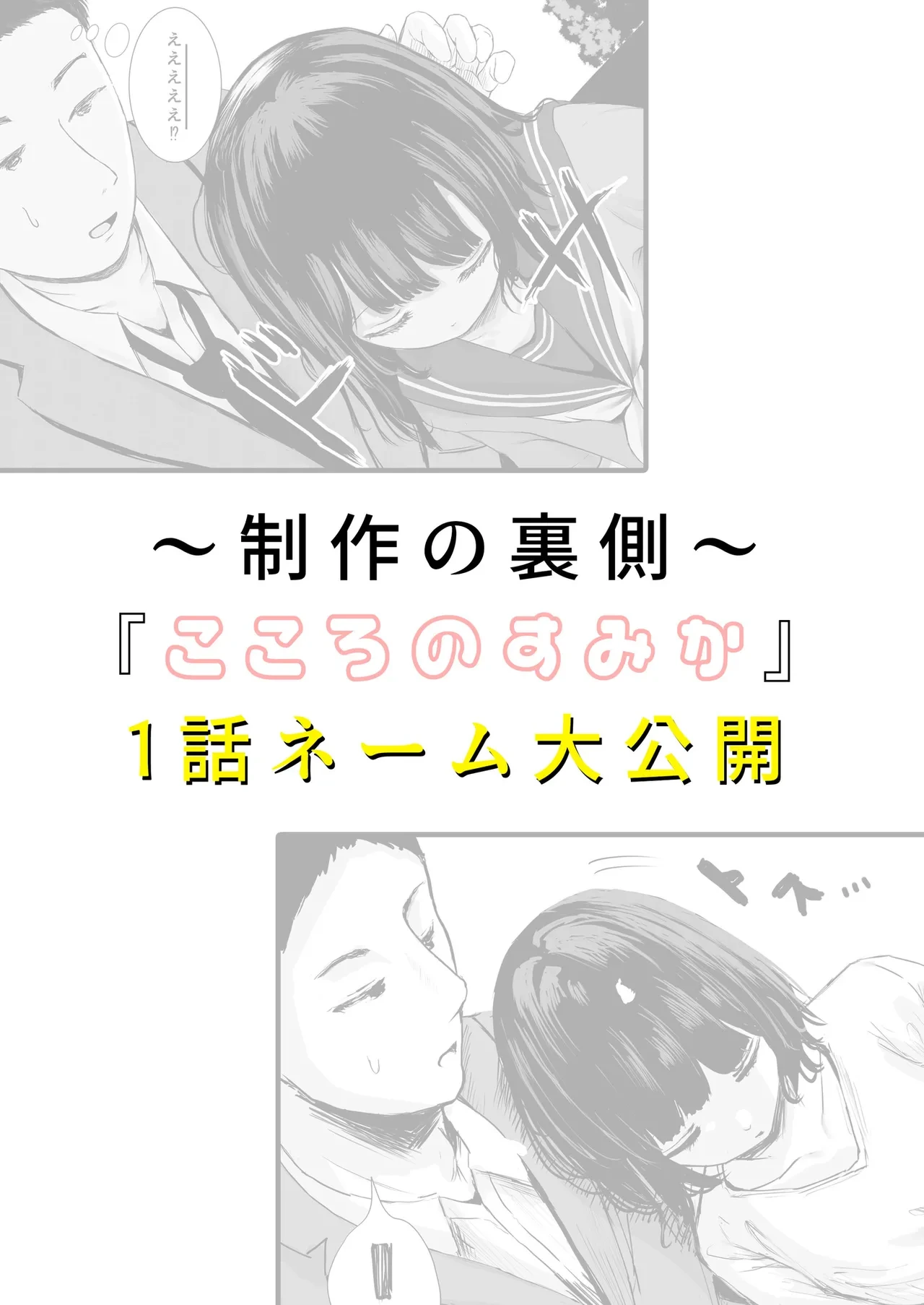 หน้า 179