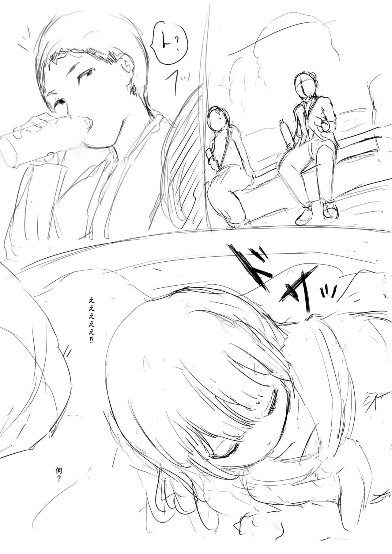 หน้า 181