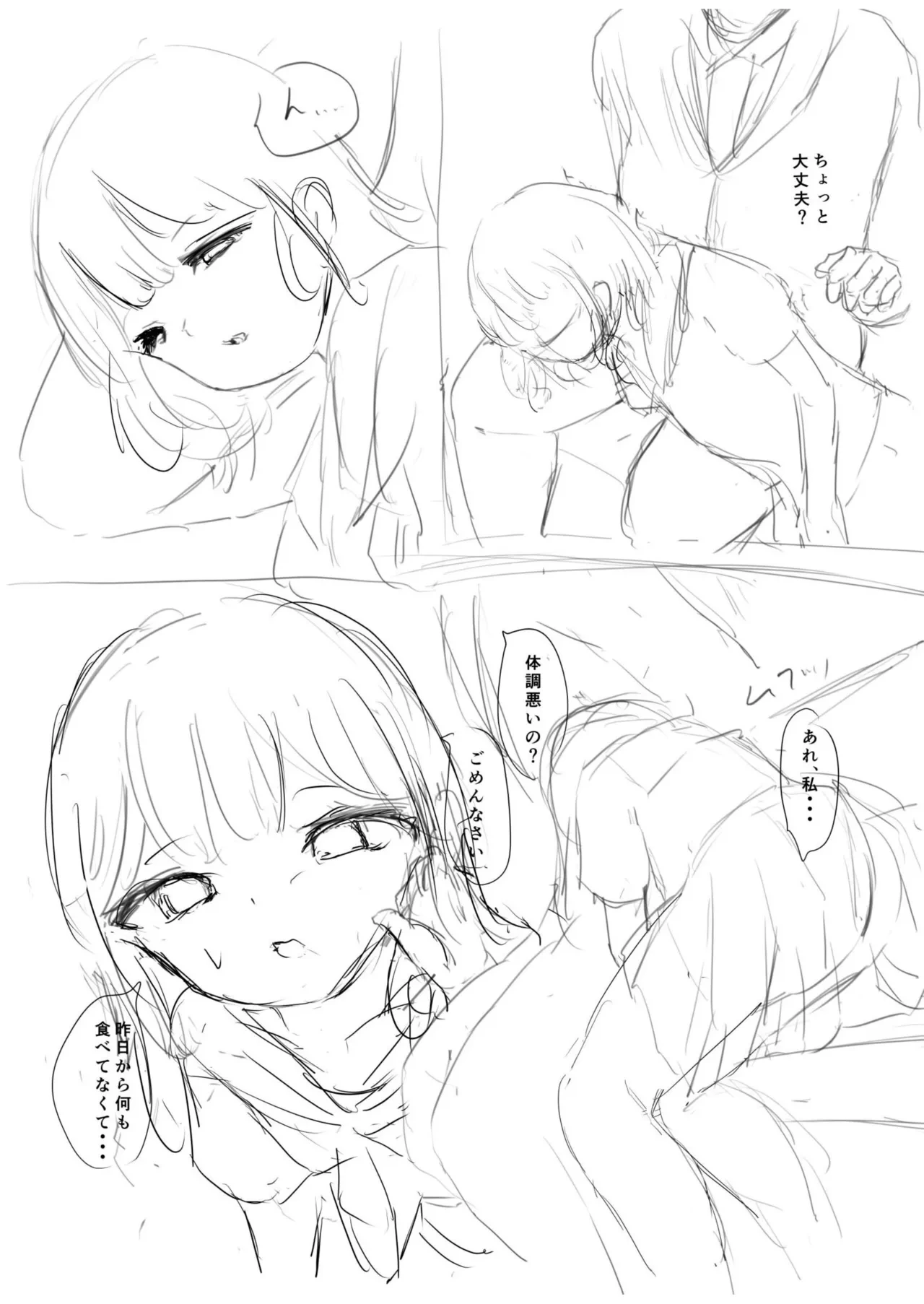 หน้า 182