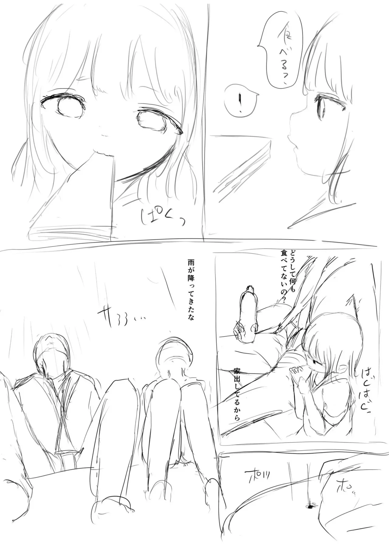หน้า 183