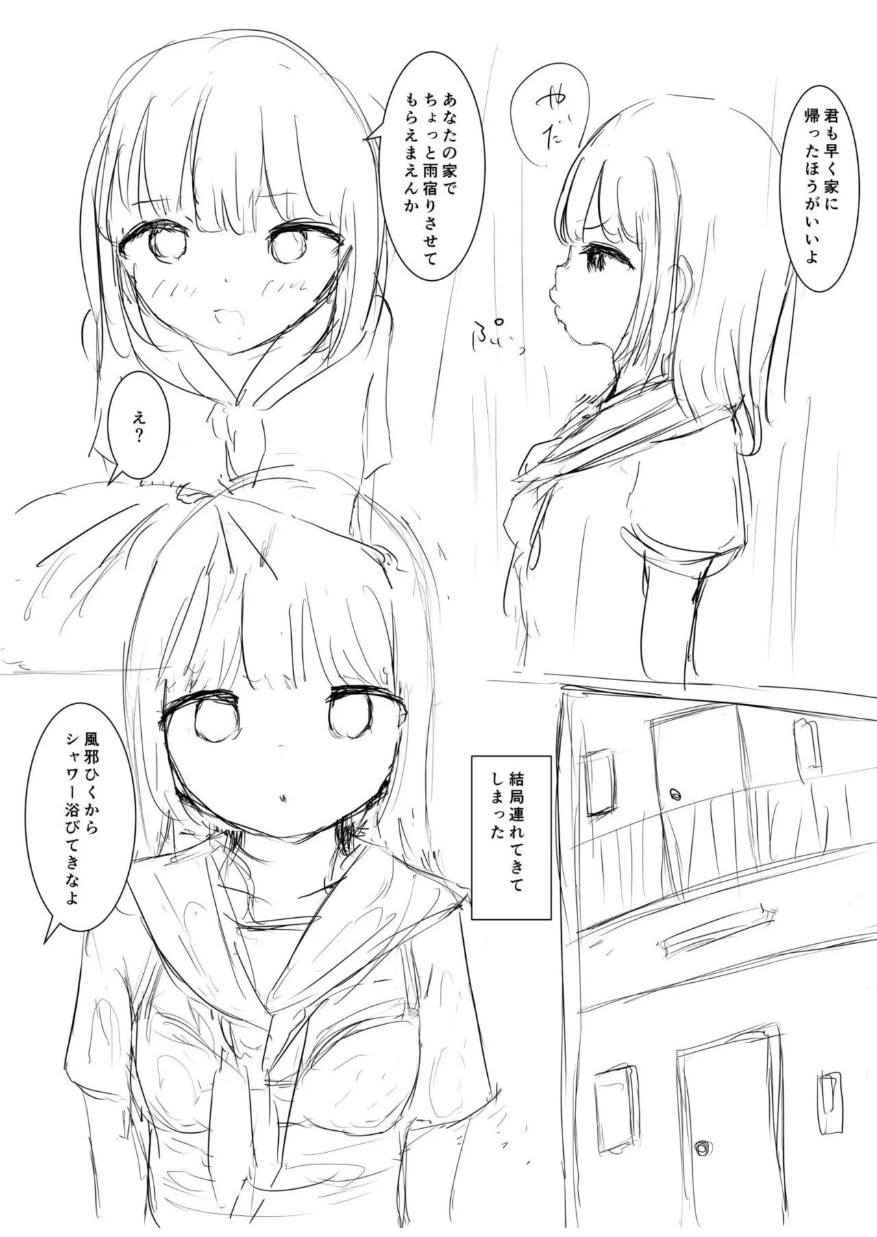 หน้า 184