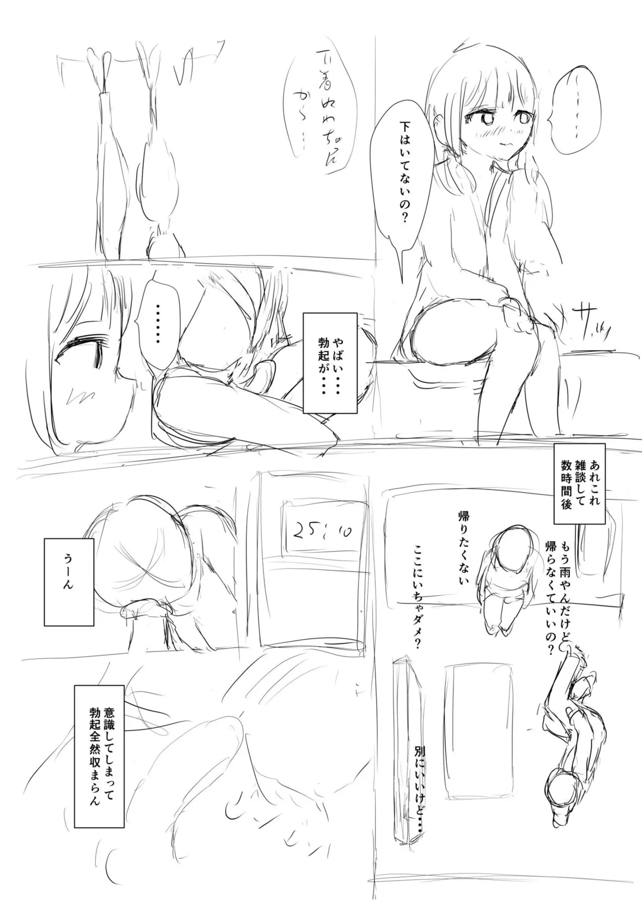 หน้า 186