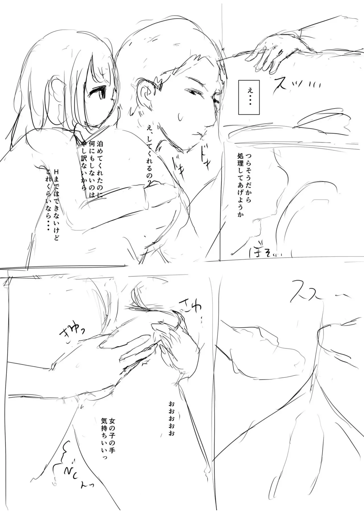 หน้า 187