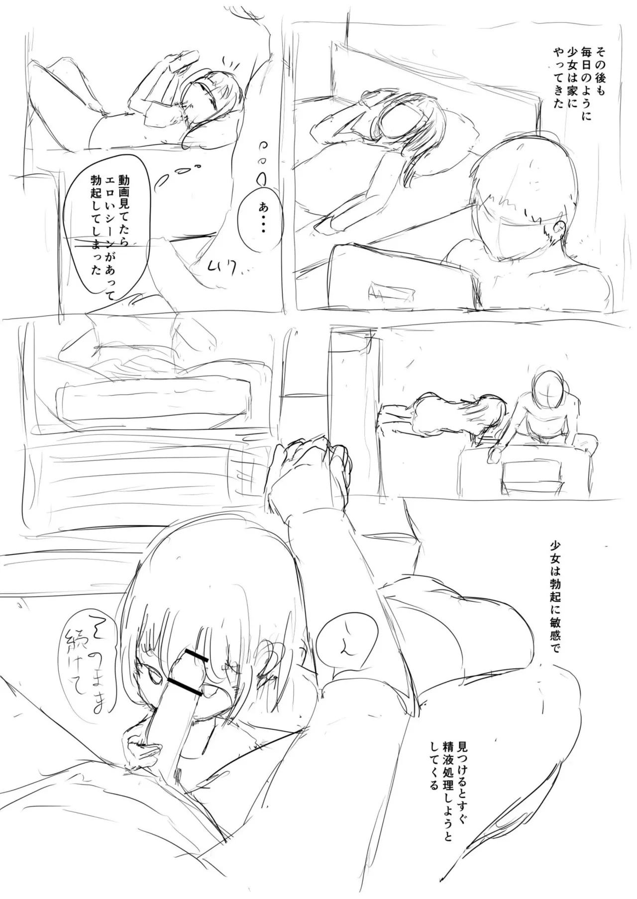 หน้า 192