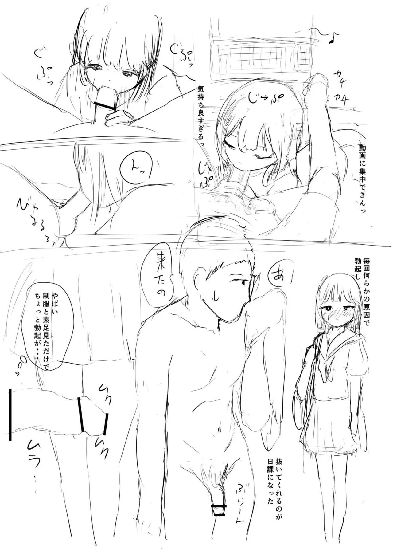 หน้า 193