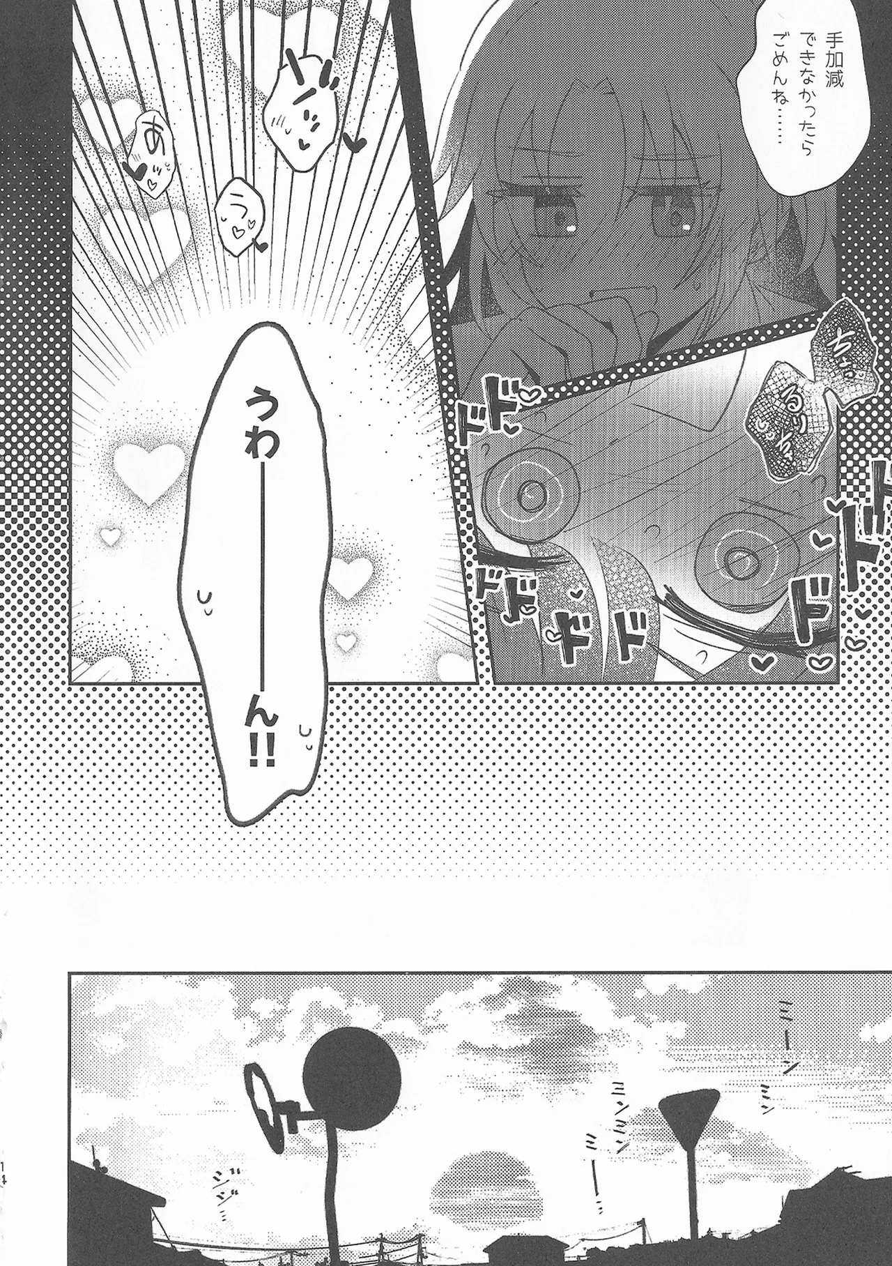 หน้า 13