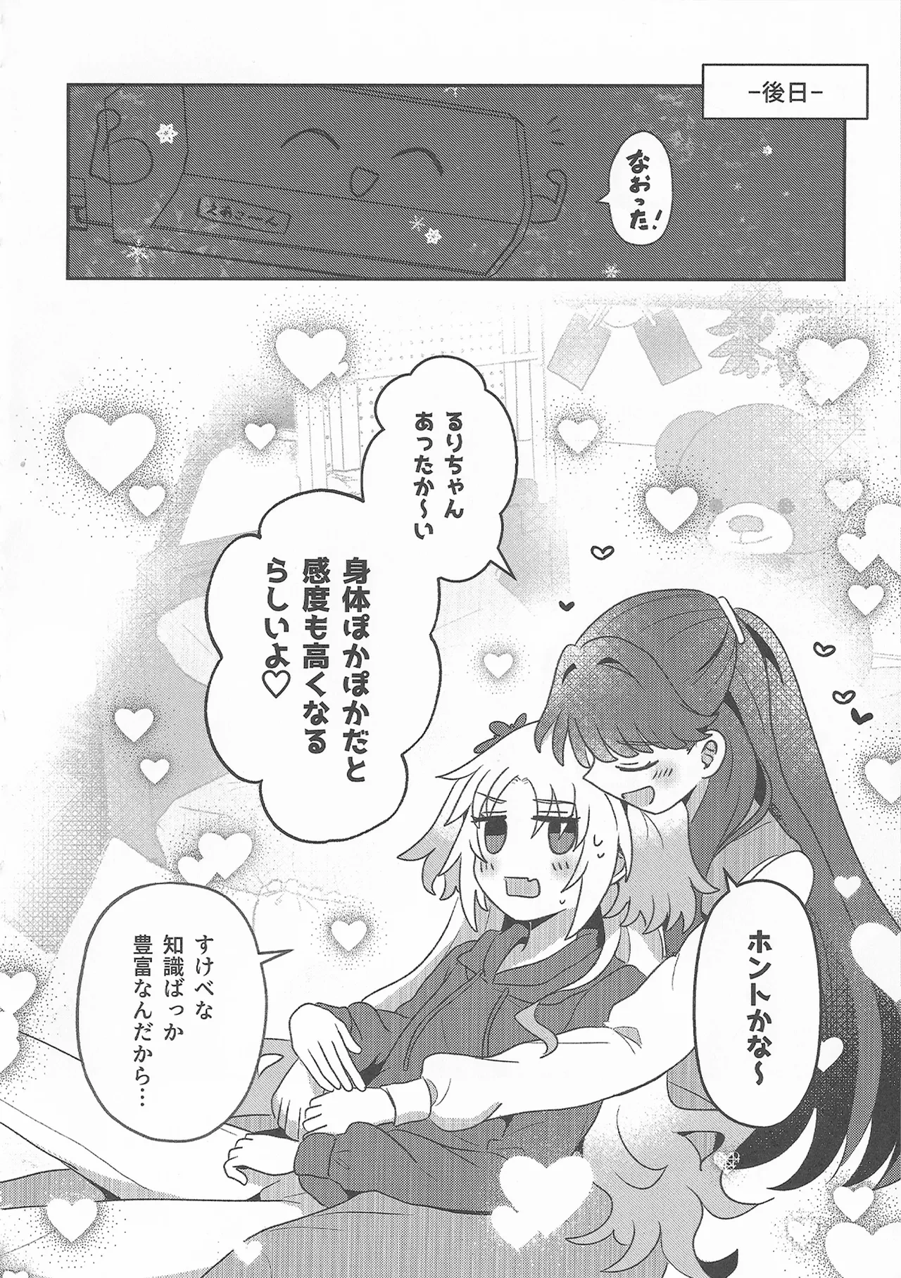 หน้า 15