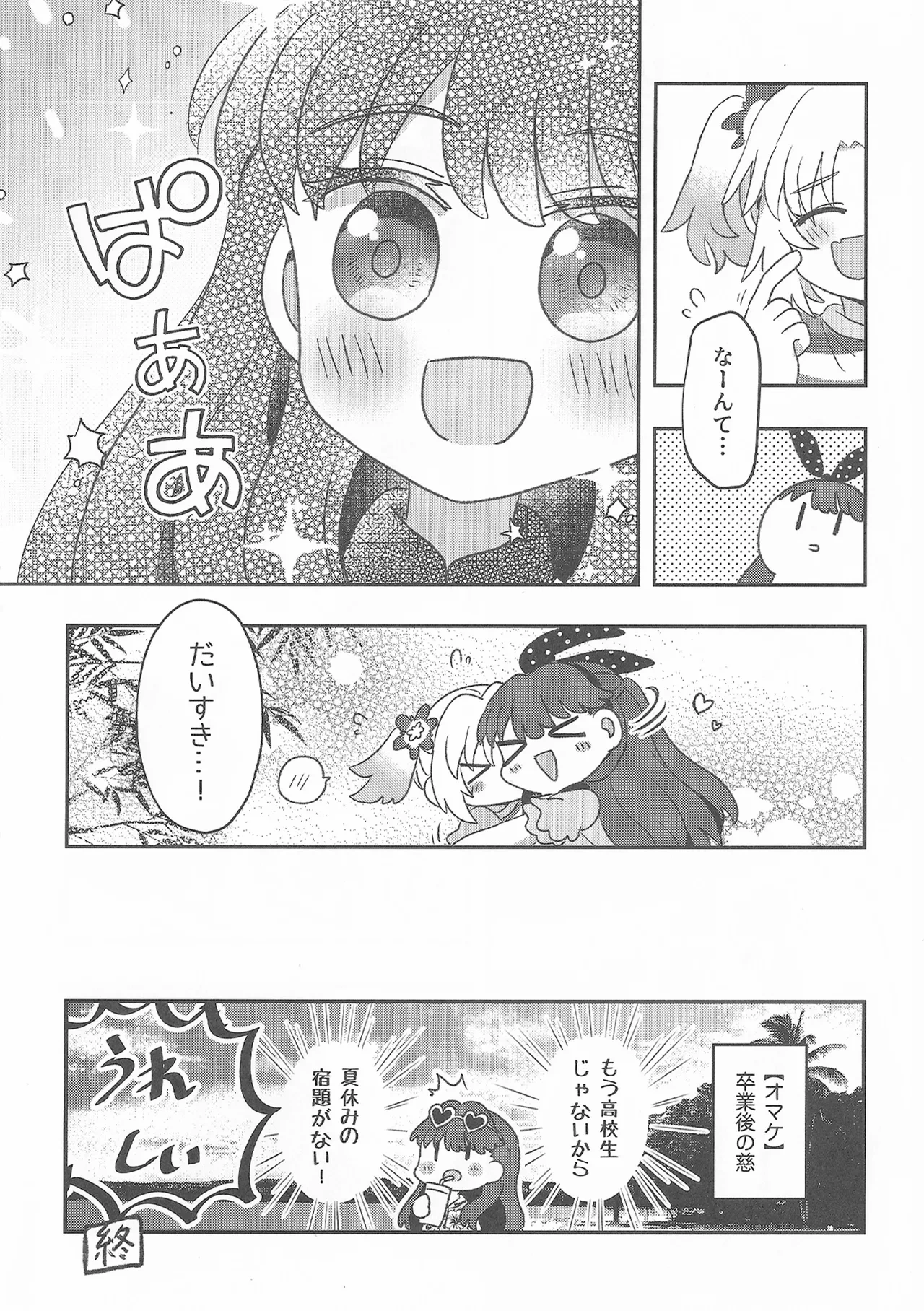 หน้า 21