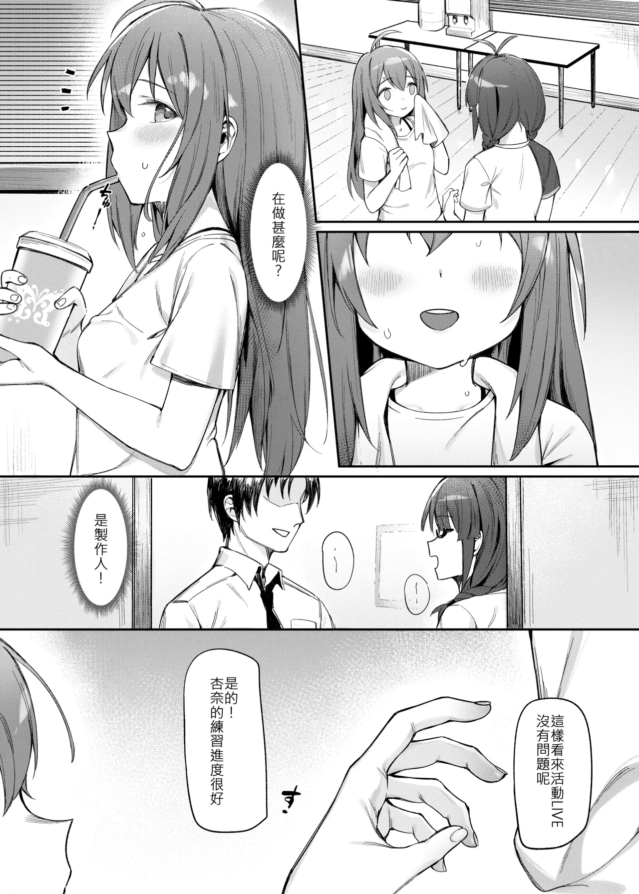 หน้า 10
