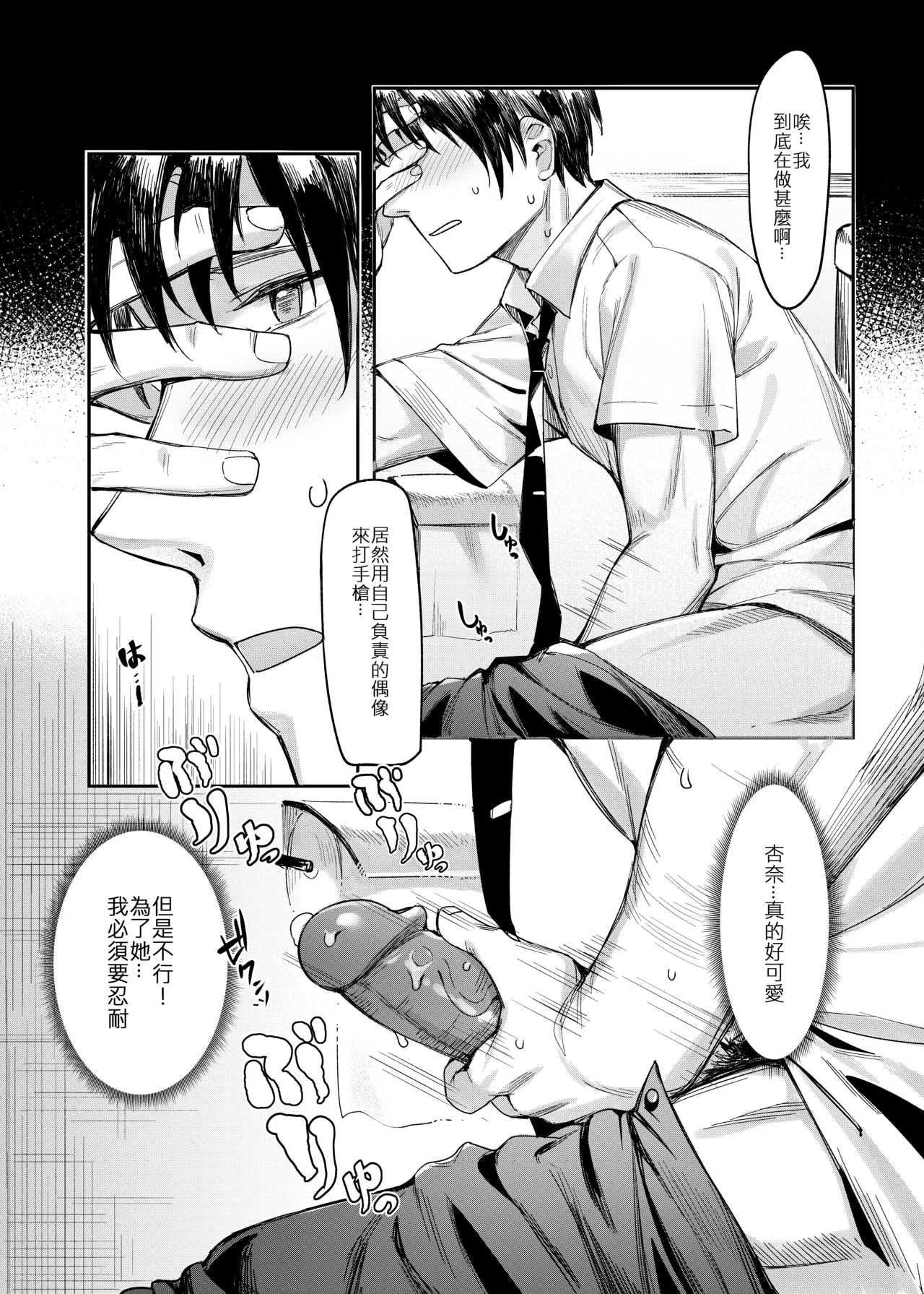 หน้า 20