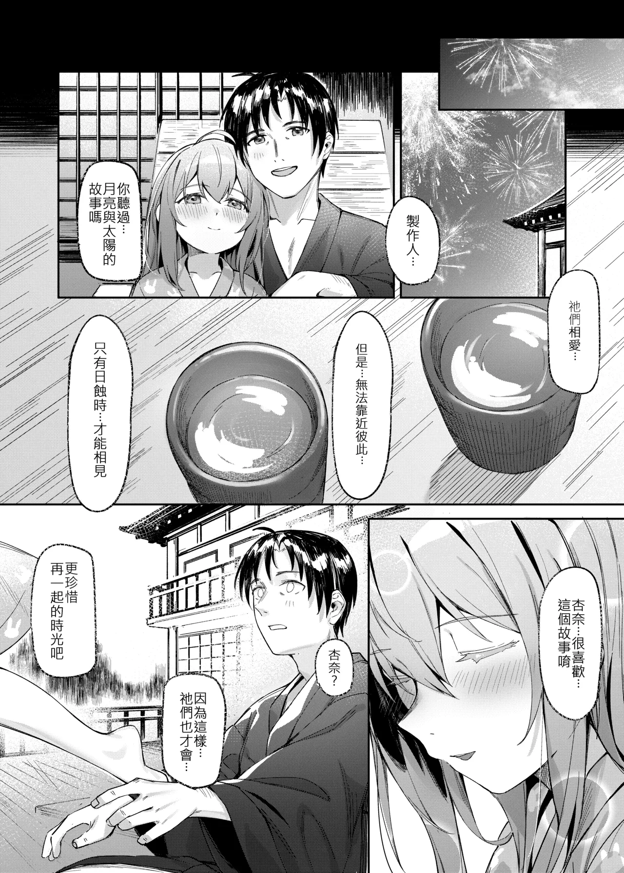หน้า 34