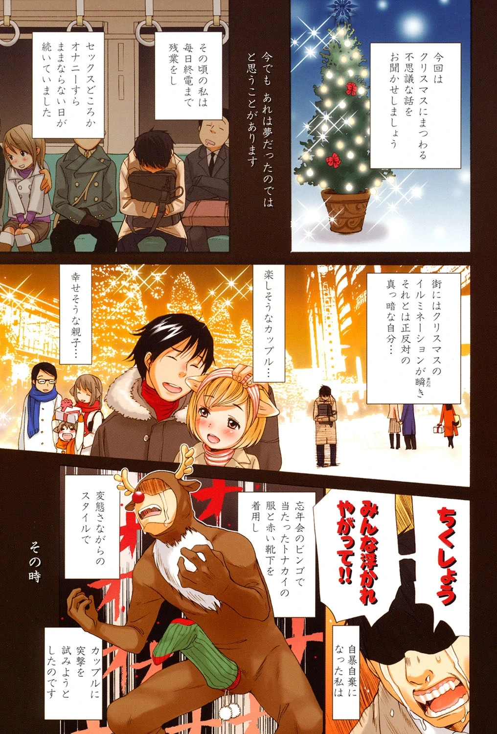 หน้า 16