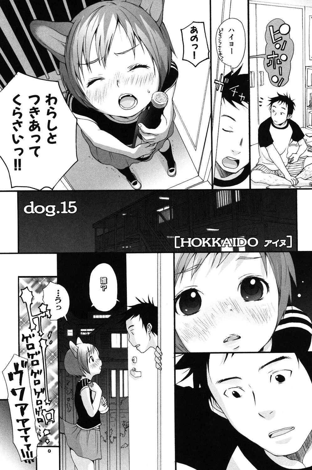 หน้า 92