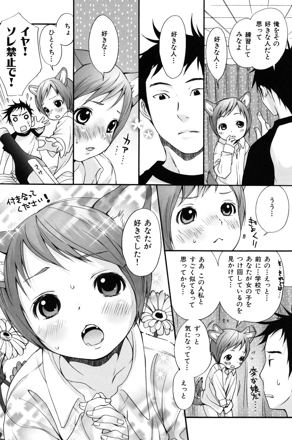 หน้า 94