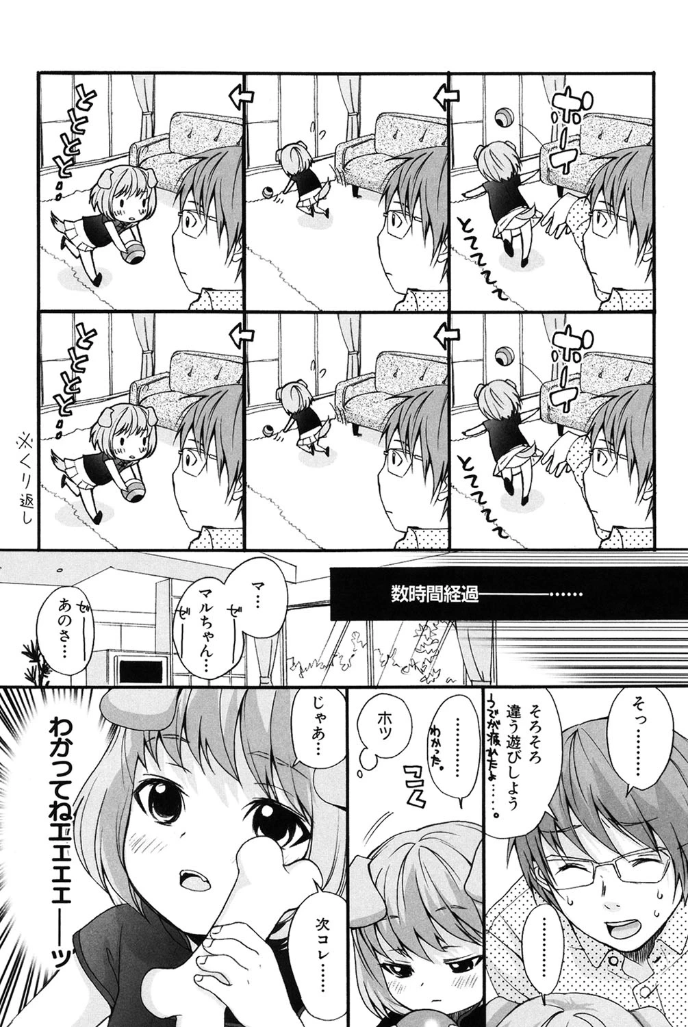 หน้า 103