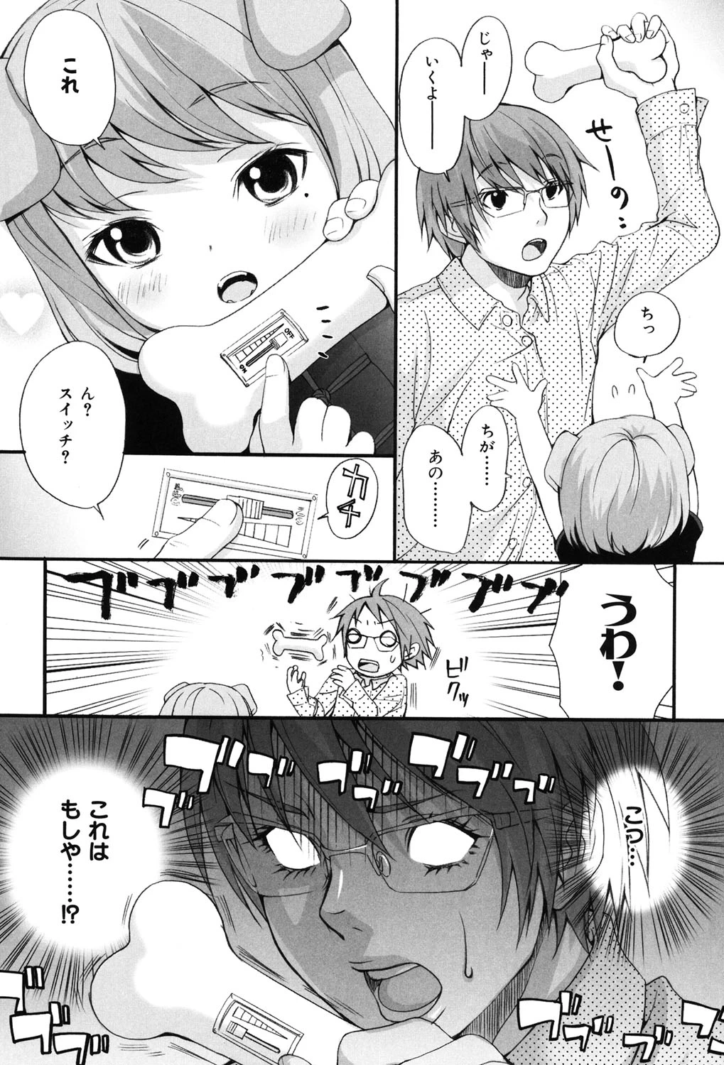 หน้า 104