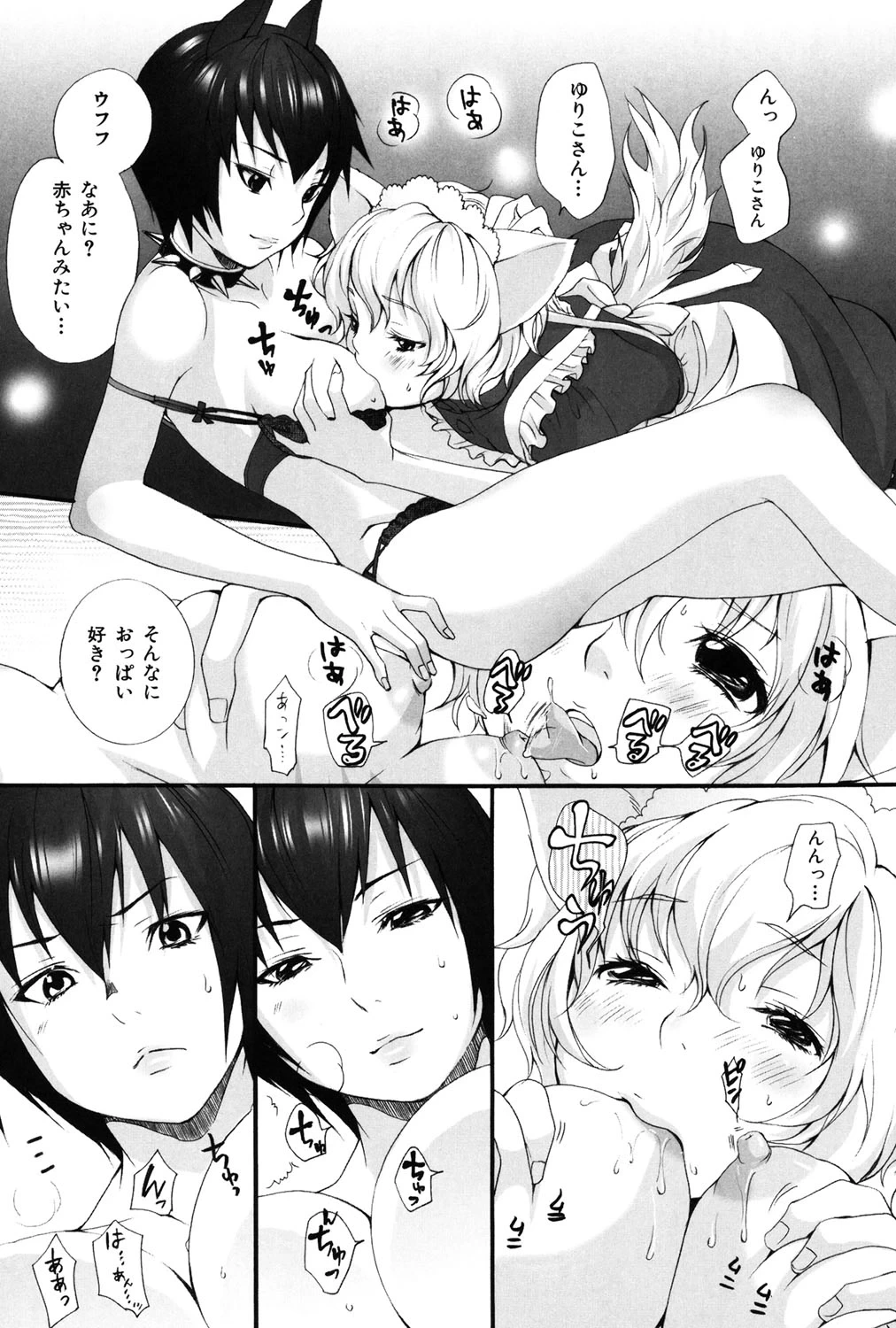 หน้า 113