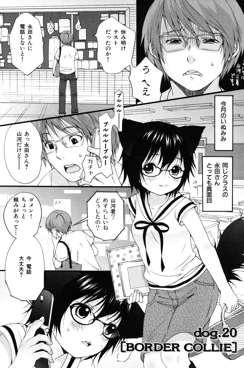 หน้า 136
