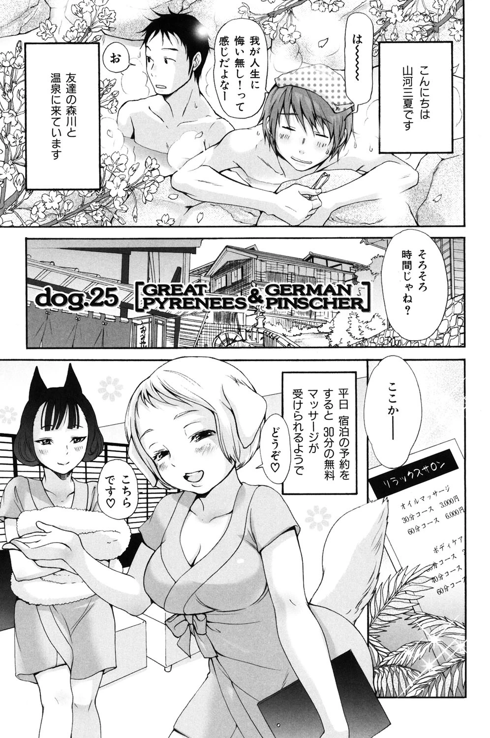 หน้า 176