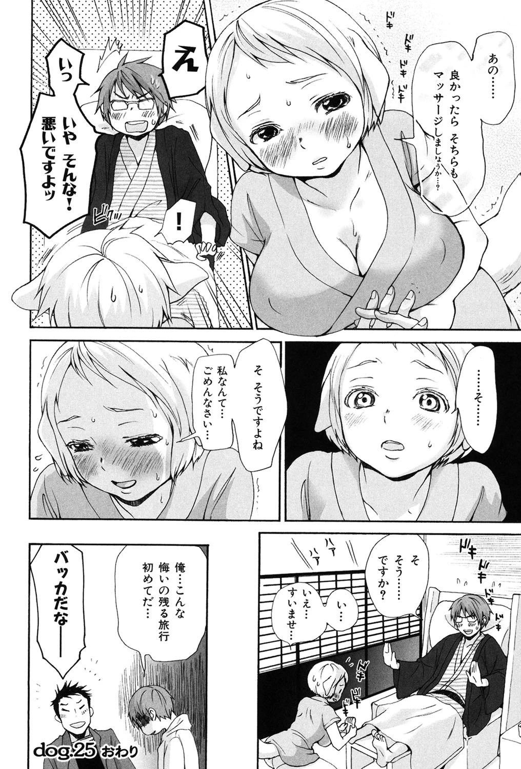 หน้า 183