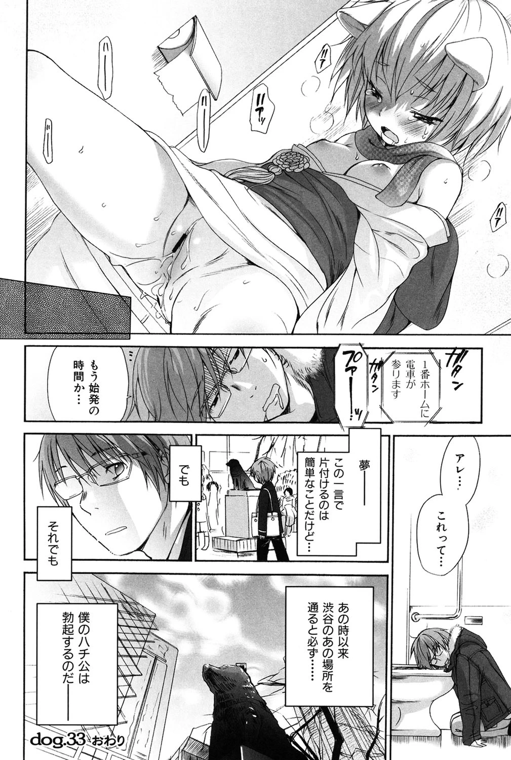หน้า 263