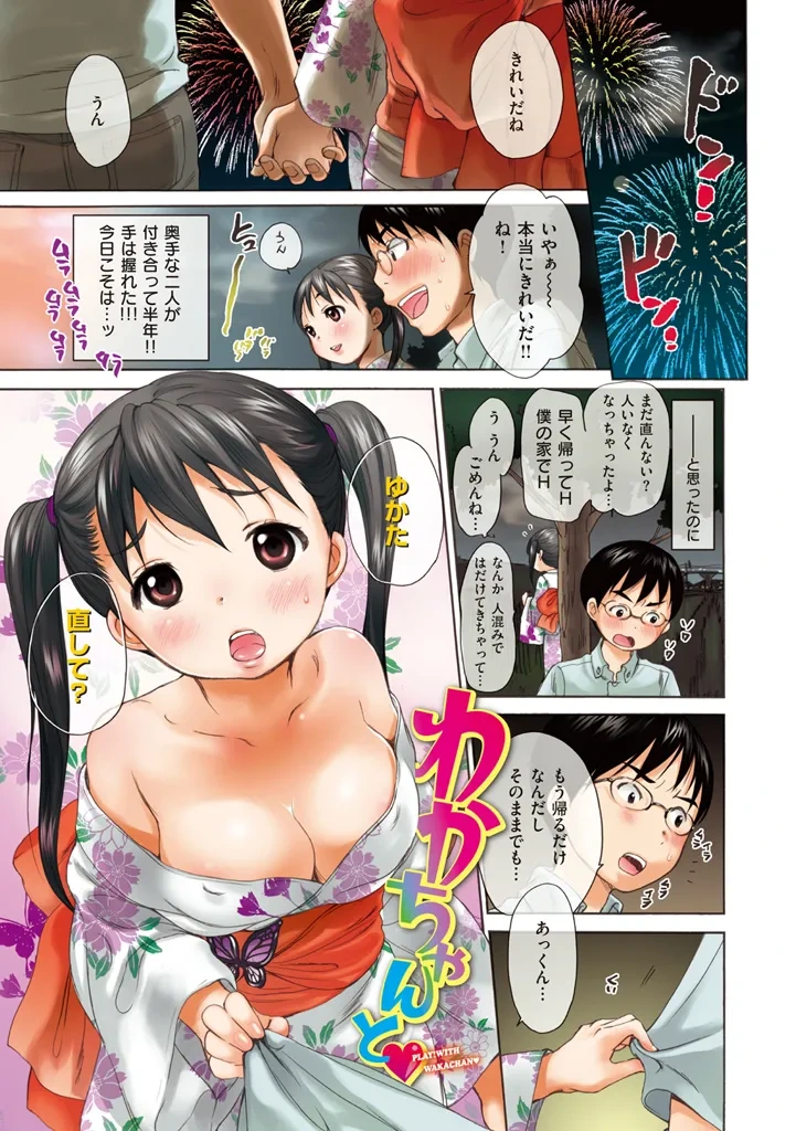หน้า 15