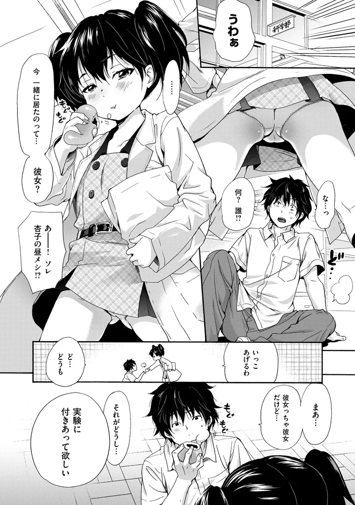 หน้า 68